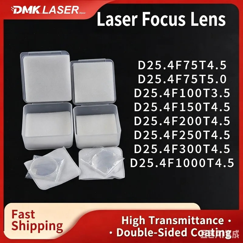 dmk-d254-レーザー溶接ヘッド用集束レンズ-f60-f75-f100-f150-f200-f300-平凸鏡-クォーツガラス-wsx-xinghong-zbtk用