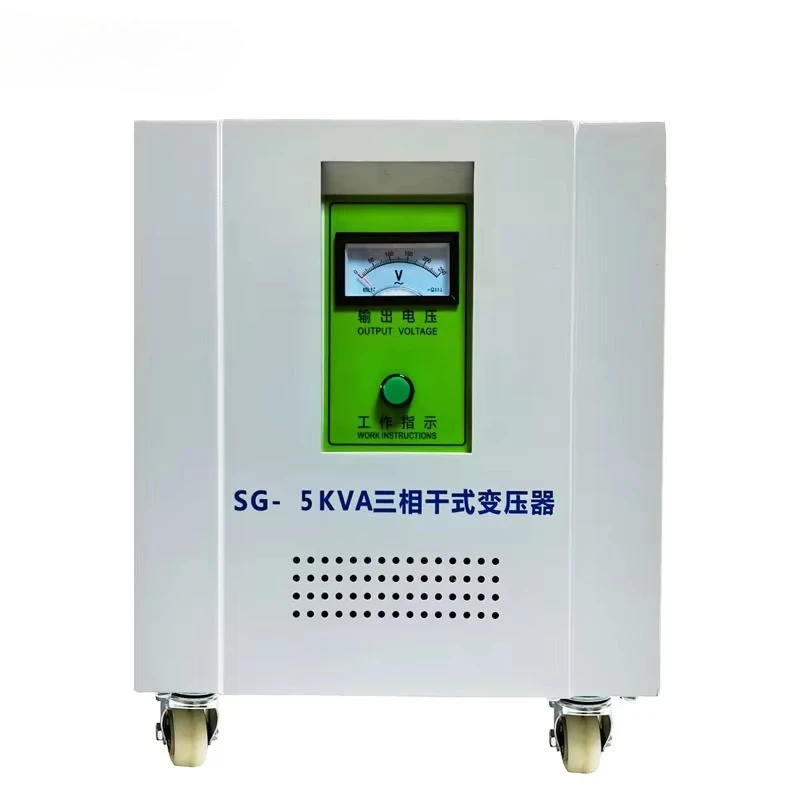 Automatic transformer Dry AC high fidelity Dual 380V input 220V output Three-phase 230V 110V 5Kva custom transformer