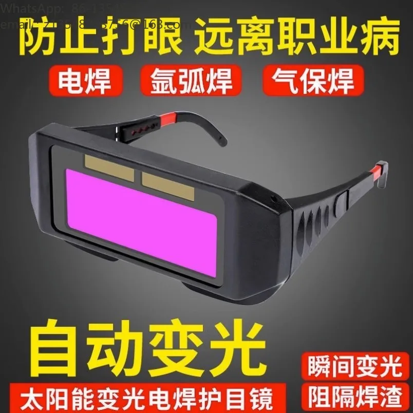 Headwear automatic variable light welding face shield, lightweight TIG welding protective cap, and welder protective goggles