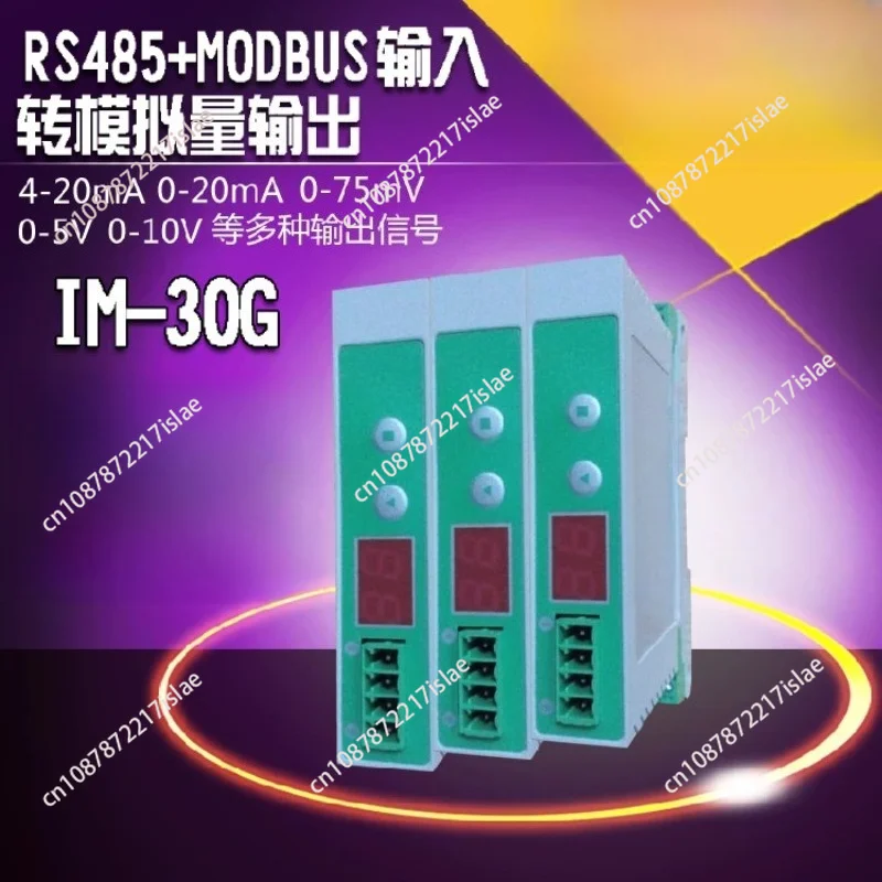 Single-channel RS485 Converter, 0-5V/0-10V/4-20mA Analog Output Module