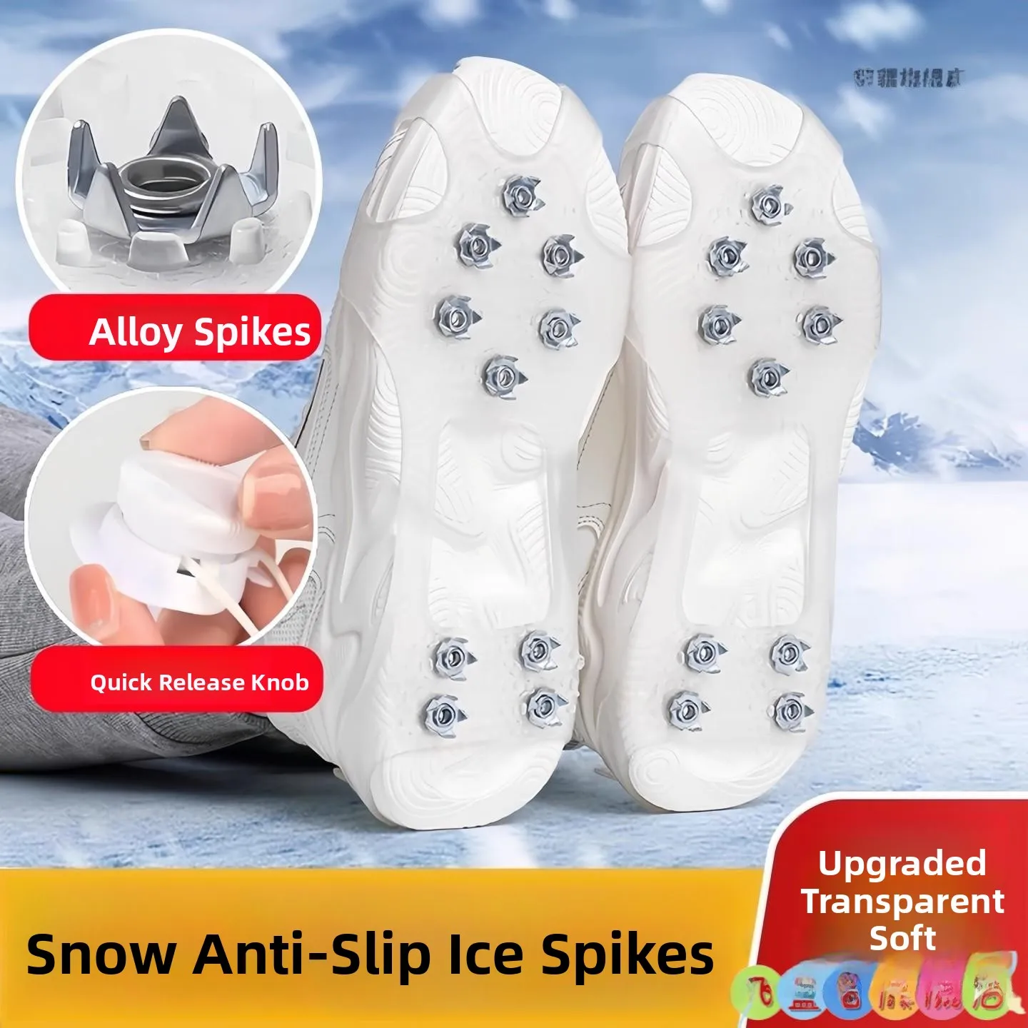 

Противоскользящие накладки-когти для обуви для улицы, снега и льда, зимние, для детей, для защиты от падений, инструменты для предотвращения травм