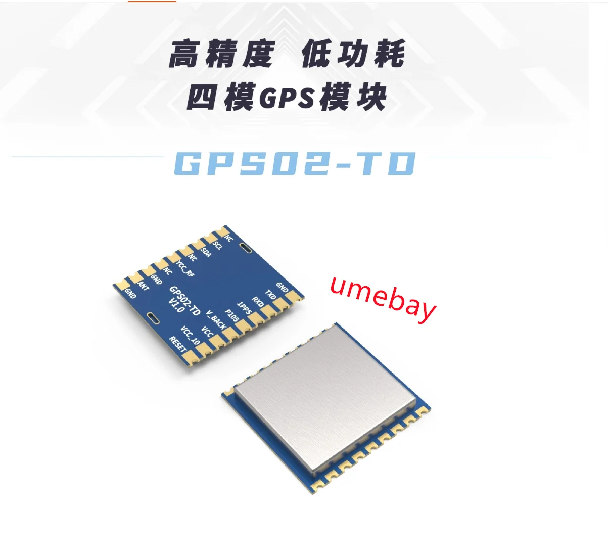 5 pieces, integrated circuits. high-precision four module GPS positioning module GPS02-TD, low-power BDS/GPS/GLONASS/Galileo