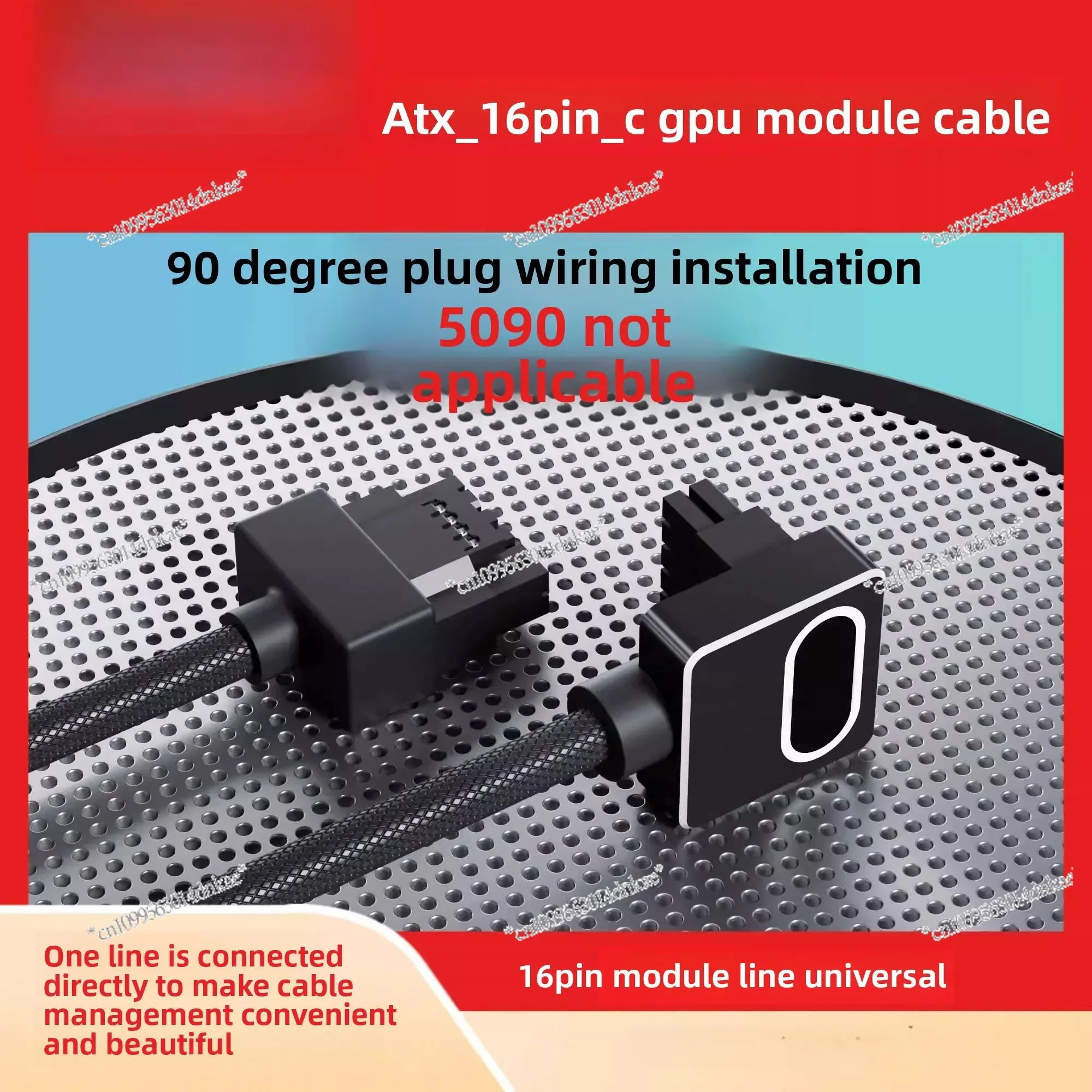 16PIN Graphics Card Power Supply Cable Right Angle 90 Degree Elbow 4090 Module Cable 12 + 4pin PCI5.0 12VHPWR