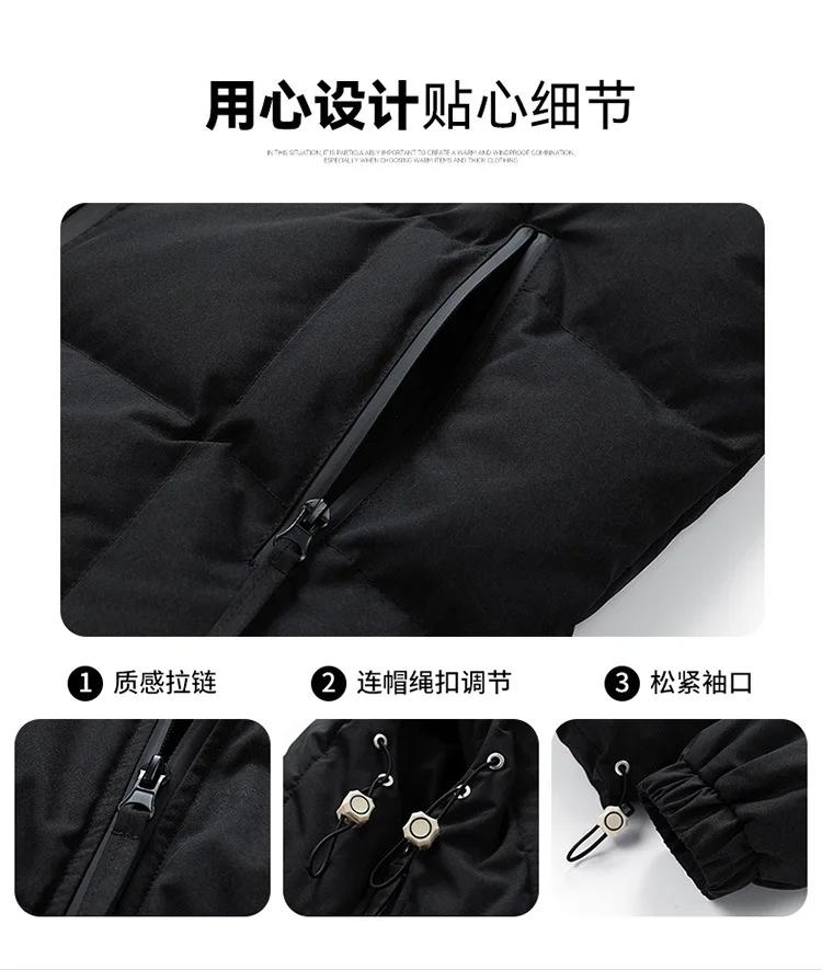 Autumn Winter Solid Puffer Jacket Men's Thick Warm Casual Outerwear