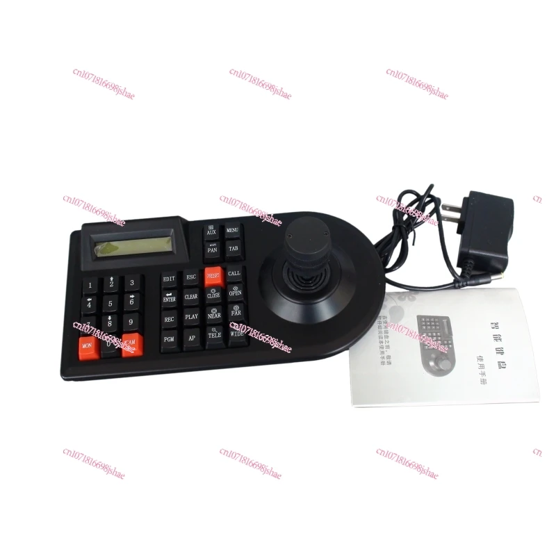 

PTS-3103C Analog AHD Monitoring Three-dimensional Control Keyboard PTZ Rocker Ball Machine 485 Controller