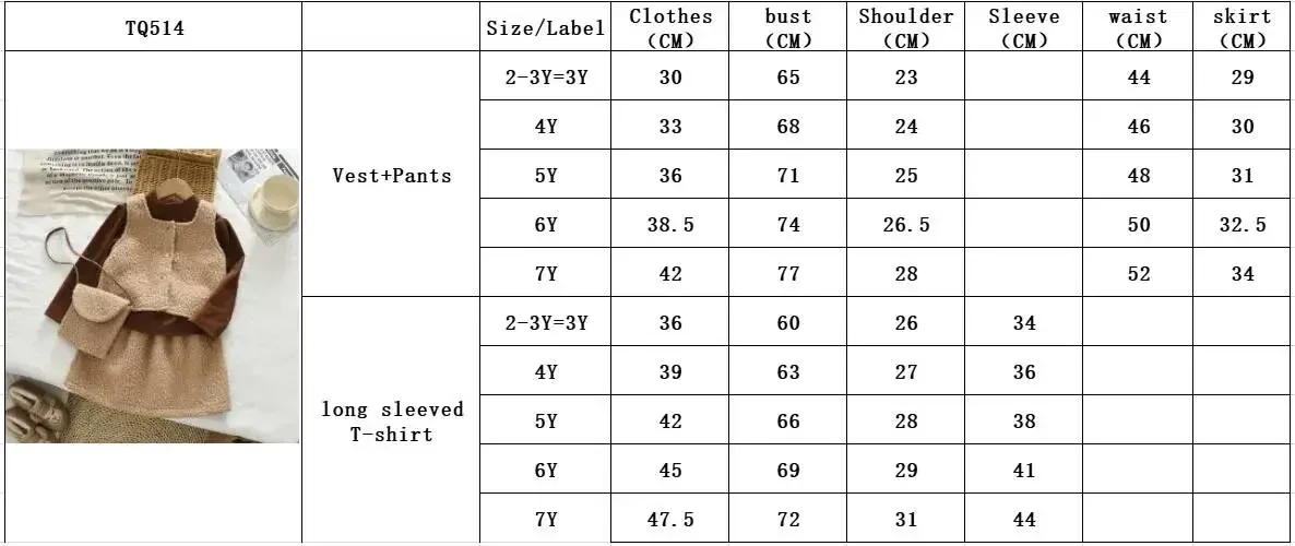 Koreanischer Stil Kinderkleidung 2026 Braunes Langarm-Oberteil für Babymädchen mit Hohem Kragen + Khaki Teddy-Fleece-Weste + Rock + Tasche – Detail 1