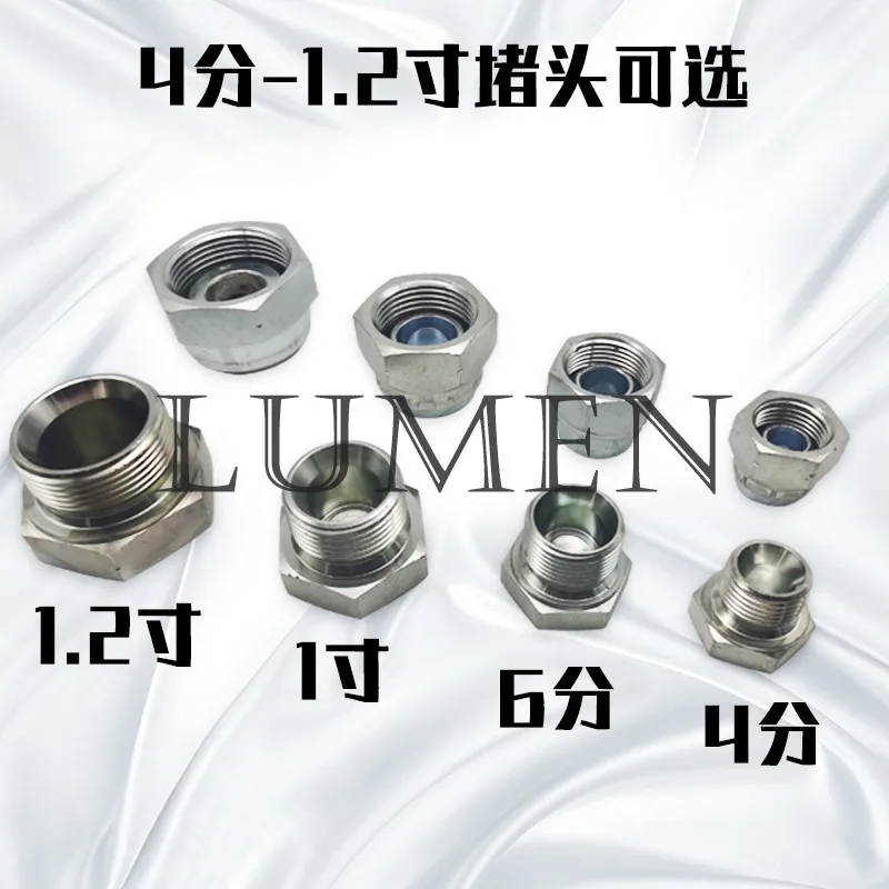 68 excavator breaker YouTube plug stuffy head 100 excavator barrel plug cap oil leak-proof cover 140 hammer joint