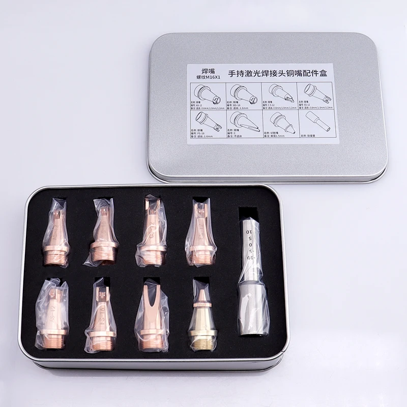 SUP21 Handheld Welding Nozzle Box Packaged 8Pcs Original Model Raytools Welder Gun SUP23T CQWY Laser Welding Cleaning Spare Part