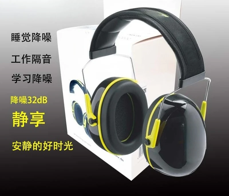 Sound Insulation Earmuffs, Anti-noise Artifact for Sleeping, Super Professional Industrial Learning, Quiet and Comfortable