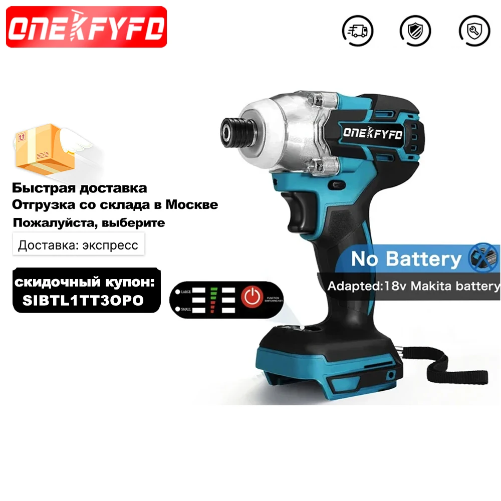 

18V Cordless Electric Screwdriver Speed Brushless Impact Wrench Rechargable Drill Driver LED Light For Makita 18V Battery