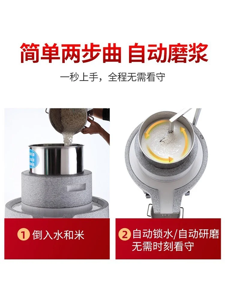 Stone grinder Electric commercial grinding soybean milk tofu automatic tahini paste grinding Yunfu bluestone rice flour machine