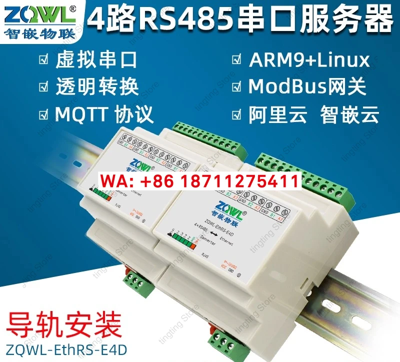 Rail mounted 4-channel RS485 serial port server to Ethernet module ModBus RTU/TCP gateway MQTT protocol network port serial port