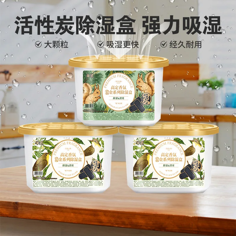 

Gaoding Fragrance Charcoal Gold Series Dehumidifier Box for Home Use Deodorizing Desiccant Wardrobe Aromatic Moisture Absorption