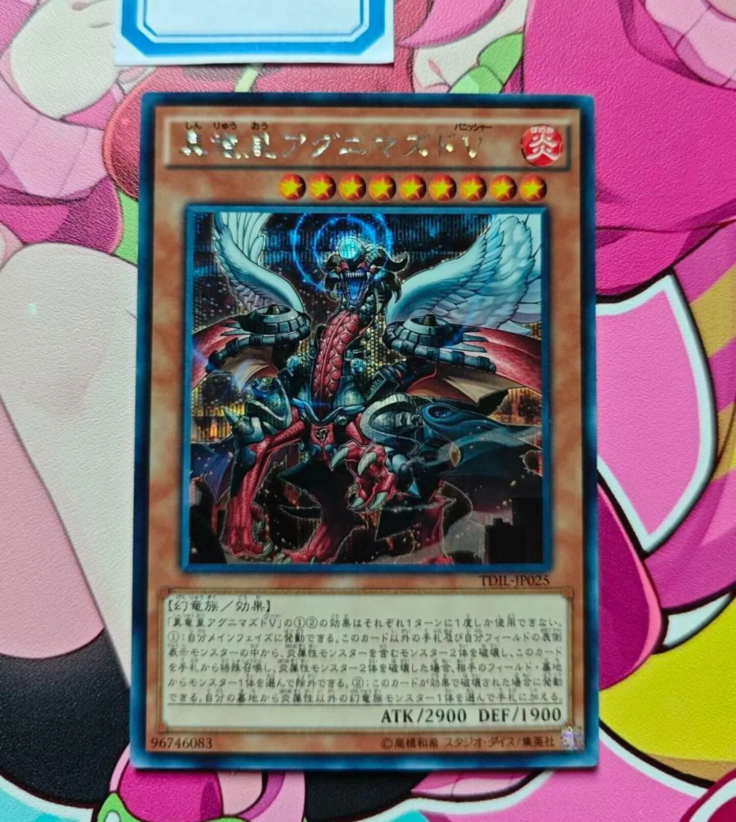 

Yugioh KONAMI Duel Monsters TDIL-JP025 True King Agnimazud, the Vanisher Secret Rare Japanese Collection Mint Card