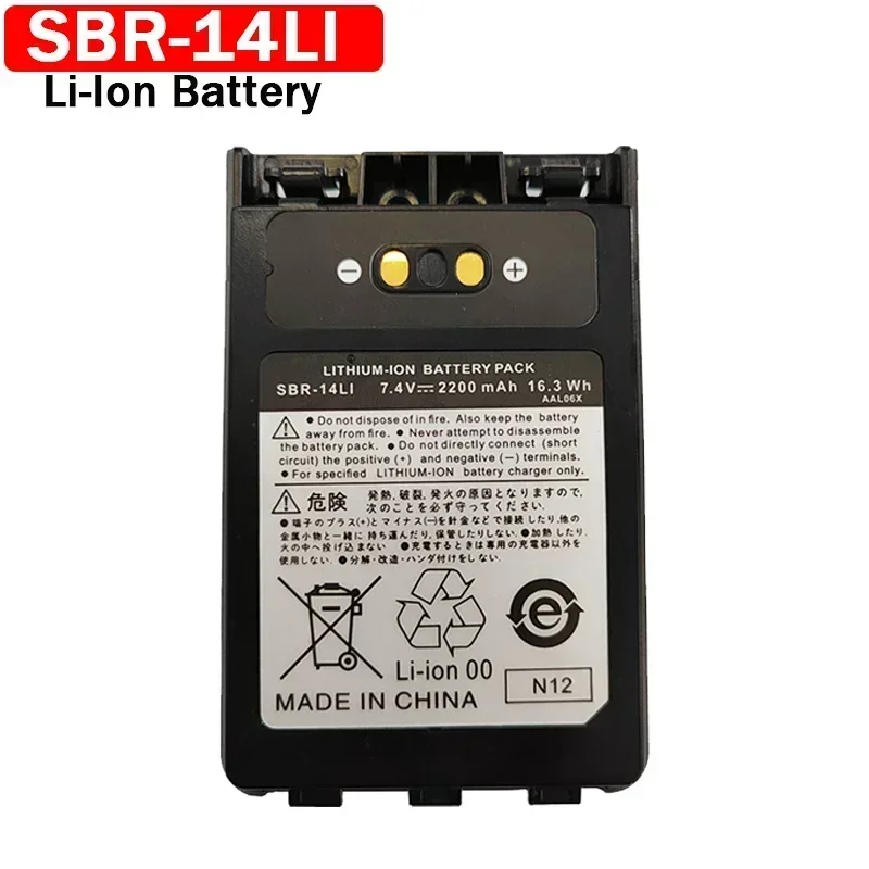 SBR-14LI Battery 2200mAh For Yaesu VX-8R VX-8DR VX-8GR VX8DE FT-1DR FT1XD FT-2DR FNB-101Li FNB-102LI FT3D Series Radio With Clip