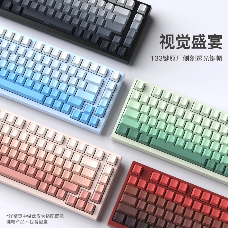 Seitliche Gravur, Lichtdurchlässigkeit, allmähliche Änderung, Tastenkappe, mechanische Tastatur, PBT, zweifarbig, Originalfabrik mit 61/68/