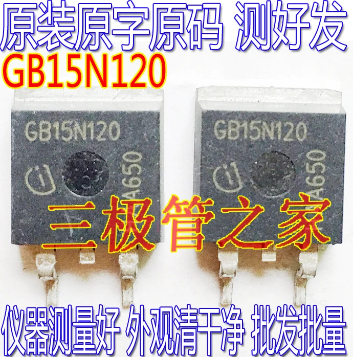 

IGBT SGB15N120 GB15N120 15A1200V MOS TO-263 10PCS