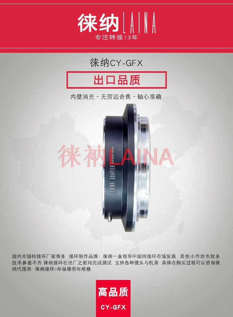 

Адаптер объектива CY-GFX: крепление Yashica CY для камер Fujifilm GFX, совместимый с GFX100S, GFX100SII, GFX50S, GFX50SII