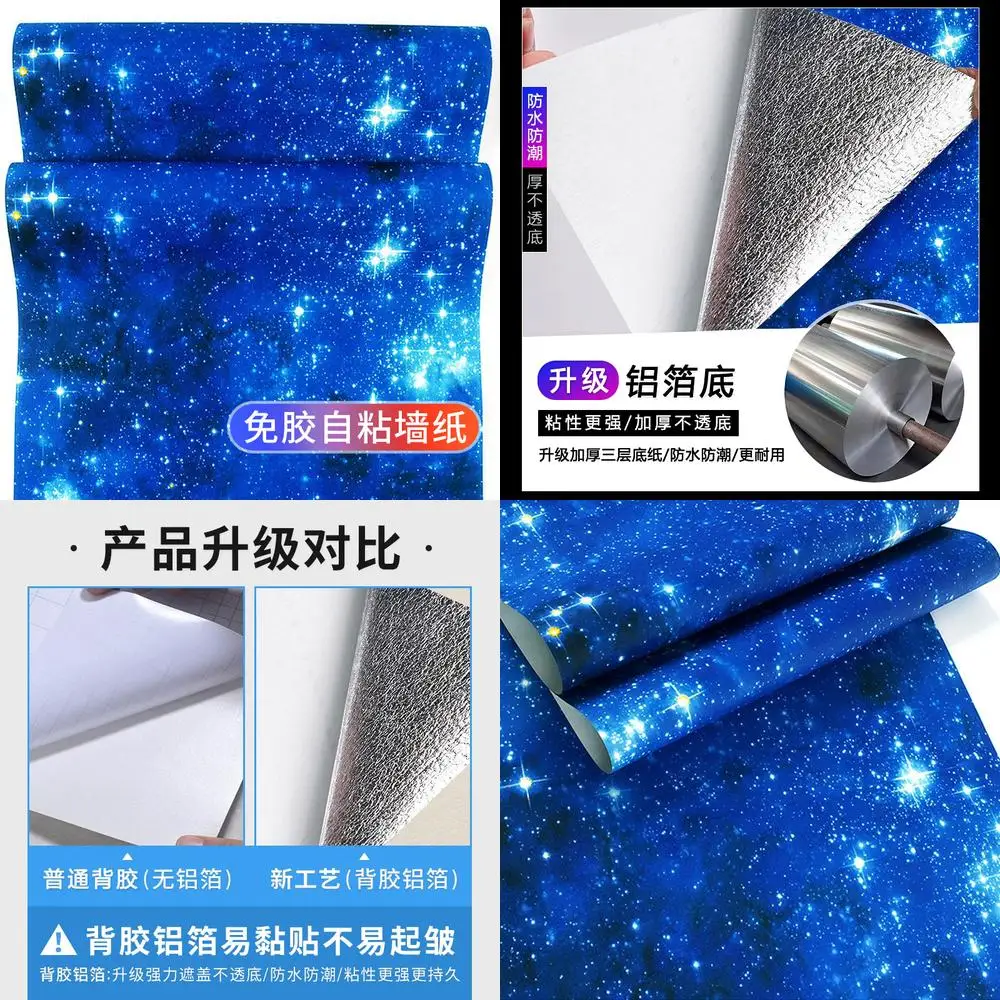 

Вселенная 3D звездное небо потолочные самоклеящиеся обои для мальчиков детская комната наклейки для комнаты в общежитии ремоделирование студенческой спальни