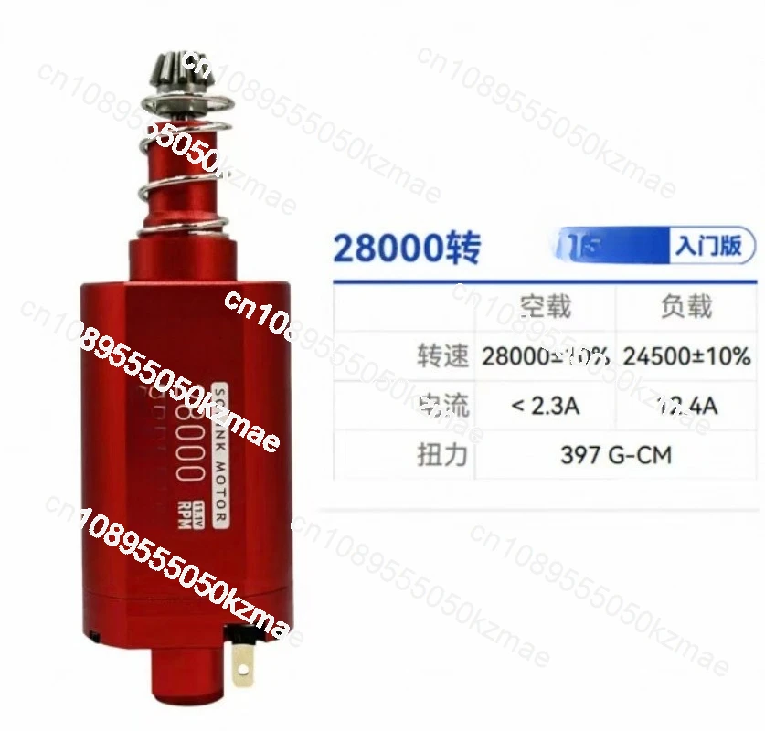 Suitable for 480 Brushless Motor Entry Edition Premium Edition