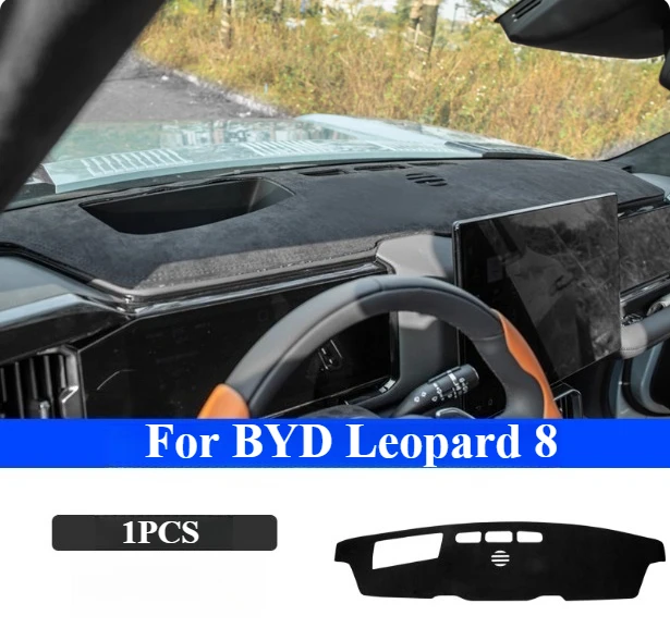 Dashboard light cushion  for BYD Leopard 8 FangChengBao 8 eight 2025 2024 Interior Accessories