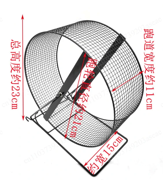 32Cm silent metal running wheel hamster chinchilla hedgehog squirrel non-slip sports wheel