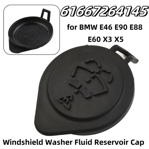 앞 유리 와셔 유체 저장소 캡 61667264145, BMW E46 E90 E88 E60 X3 X 5 탱크 와셔 캡, 자동차 예비 부품 