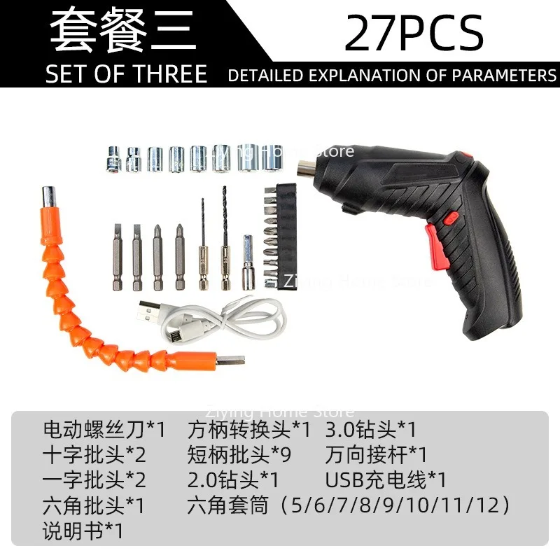 Suitable for Electric Screwdrivers, Handheld Drills, Rechargeable Small, Fully Automatic Screwdrivers, Mini Screwdrivers