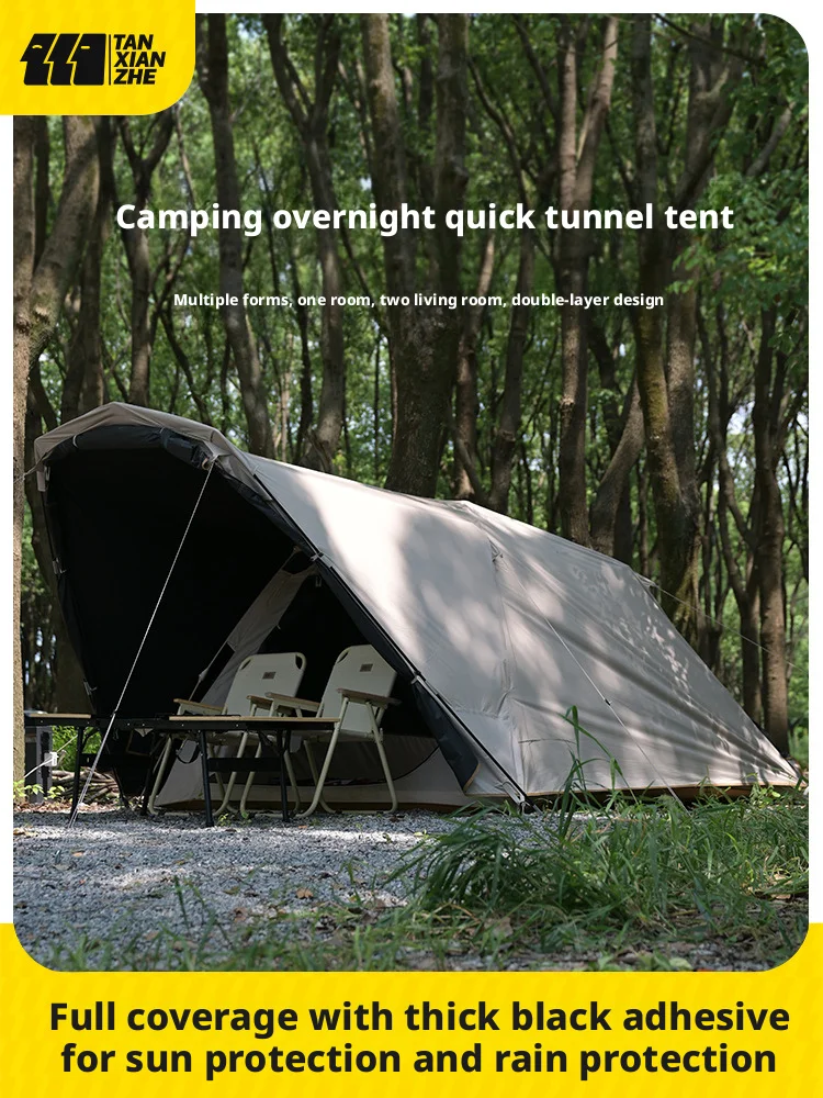 Outdoor Camping Overnight Rainproof Black Coated Sun Protection Thickened Folding Fiberglass Four-season One Bedroom 2 Hall Tent