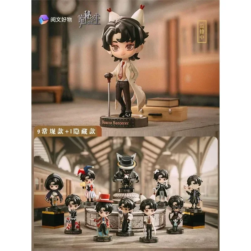 Yuri Lord Of The Mysteries Klein Moretti Series Blind Box Action Anime Figures Toys Guess Caixas Supresas Model Mystery Box Gift