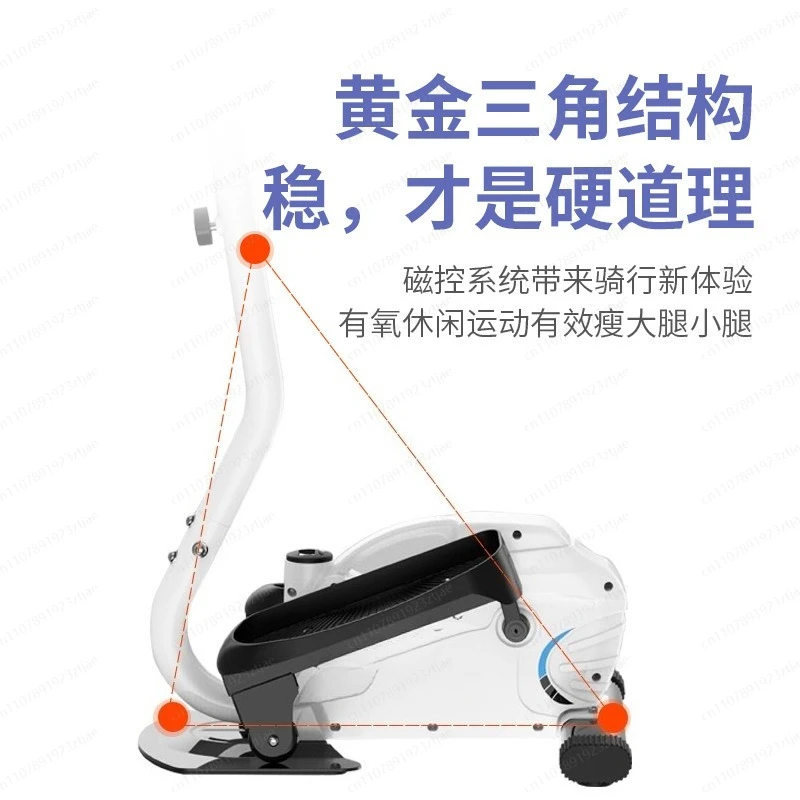 Magnetic Elliptical Machine Spacewalk Machine Stepper Small Elliptical Machine Home Fitness