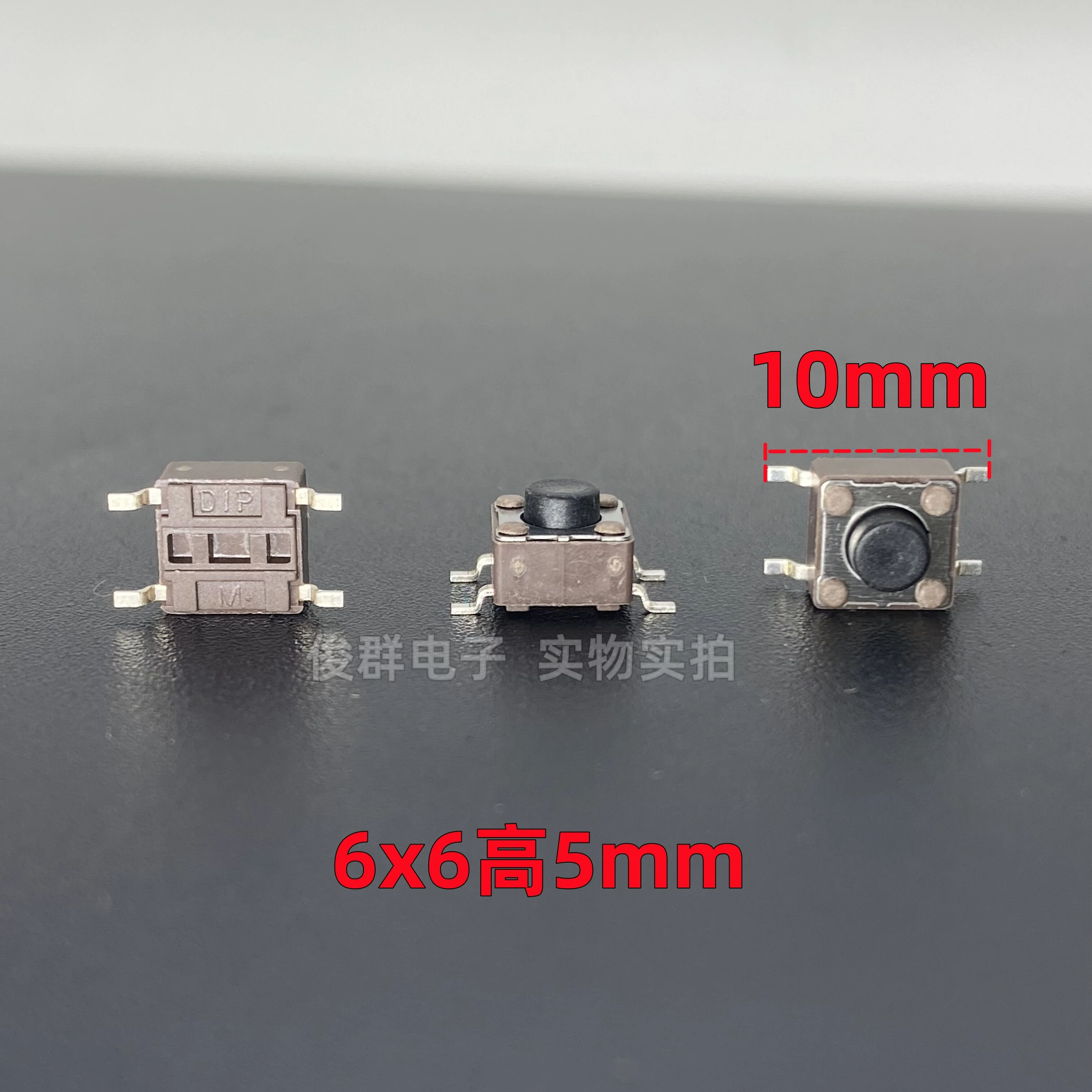 

100 шт./Тайвань DTSM-62K-V-T/R сенсорный переключатель микро патч 4-контактная кнопка 6*6*5 мм