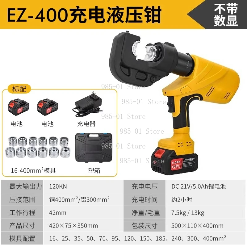 18V 4Ah Rechargeable Hydraulic Crimping Tool EZ-300 EZ-400 Professional Crimping Pliers