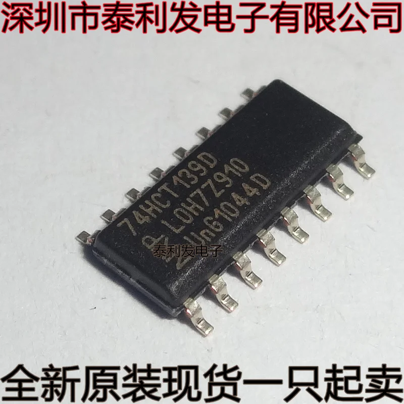 10PCS Imported 74HCT574D 74HCT574 74HCT245D 74HCT244D 74HCT139D SOP20 Trigger Chip Brand New In Stock IC