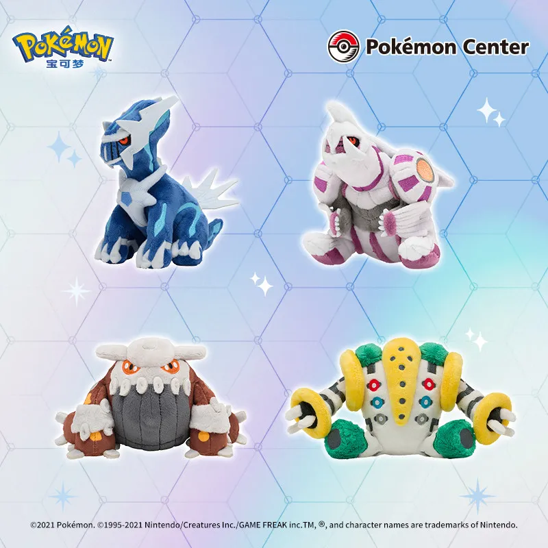 Japanese Pokemon Sh…