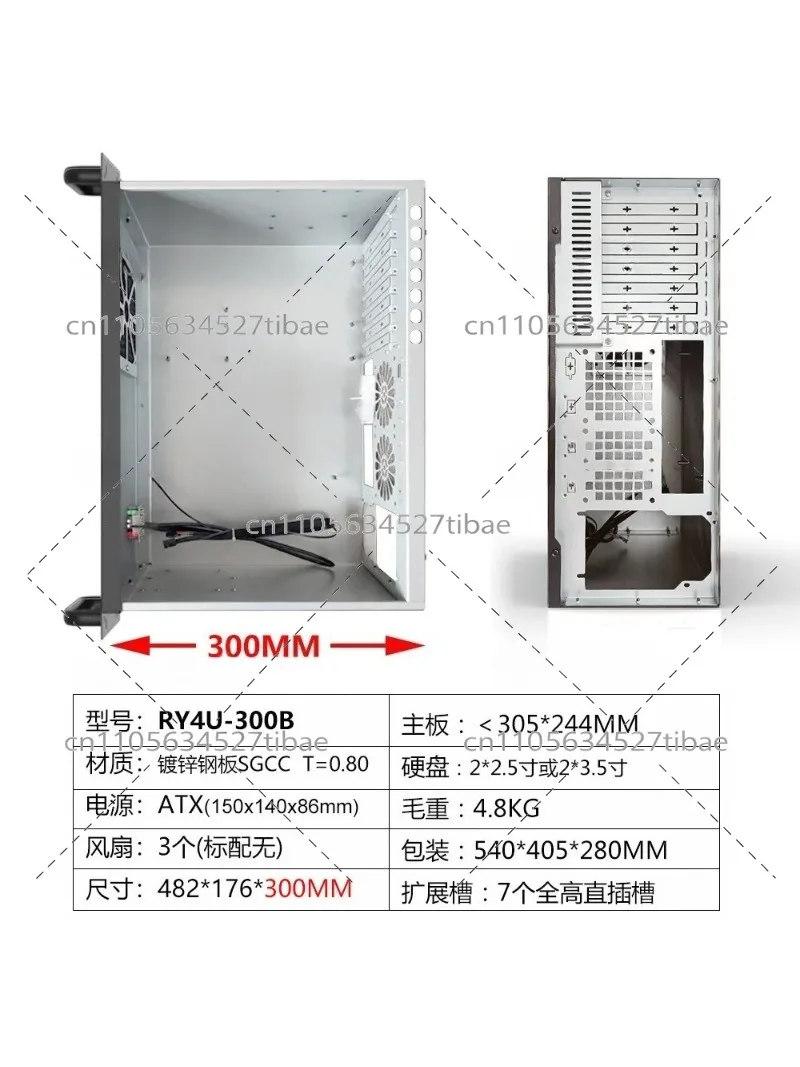 4u-industrial-control-chassis-300mm-server-case-with-dual-hard-drive-bays-atx-power-supply-thick-steel-matte-finish