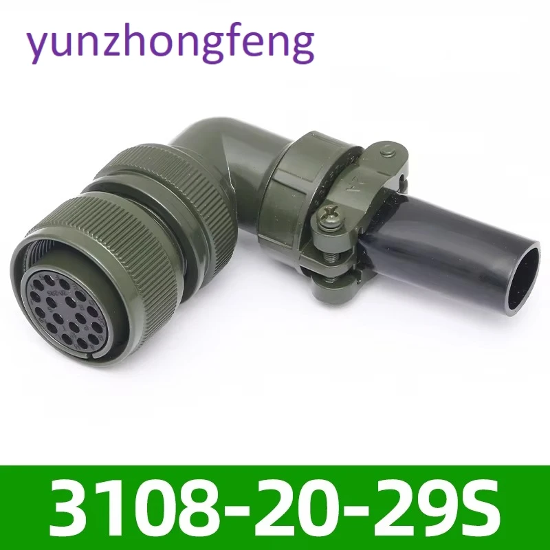 

17 core MS3108A20-29S MS3102A20-29P 5015 US military standard waterproof aviation plug socket