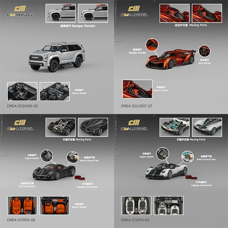 

CM Model 1:64 Sequoia Silver SolusGT Supercar Full Carbon Red Stripes Alloy Car Model Collection Ornaments