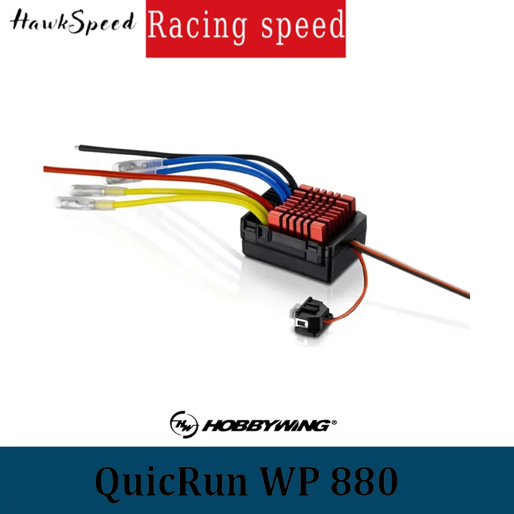 Hobbywing QuicRun WP 880 80A двойной матовый 2-4S LiPo водонепроницаемый регулятор скорости ESC для радиоуправляемого автомобиля 1/8