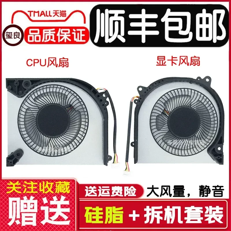 for Mechanic F117-7PLUS Raytheon TR HJK 911M Fan MKNP55HJ 55HK 71HK