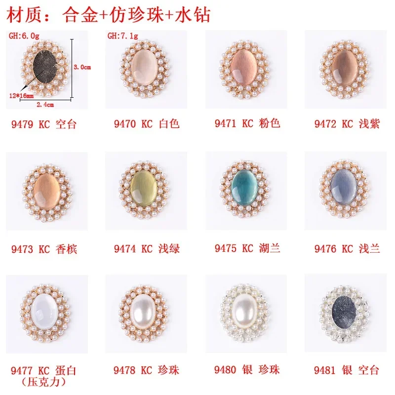 New double-circle oval pearl diamond-encrusted flower plate diamond buckle DIY handmade bridal clothing alloy accessories