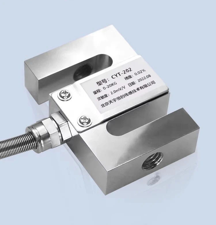 S-type tensile pressure load cell high precision force measurement weight transmitter testing machine mixing plant 50kg