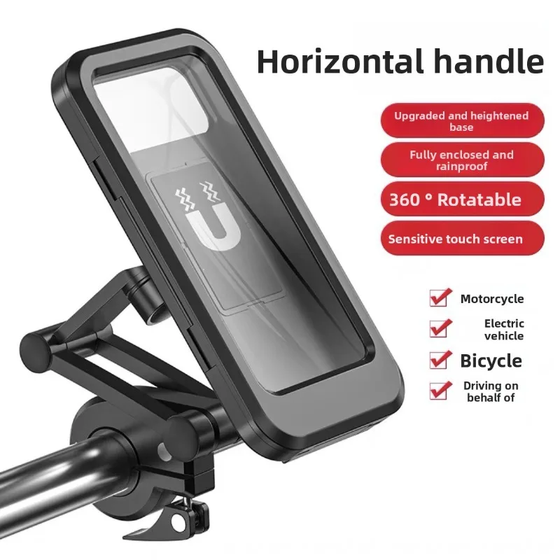 حامل هاتف مغناطيسي مقاوم للماء للدراجات البخارية الكهربائية/الدراجات النارية/الدراجات - هاتف سيارة ملاحة مقاوم للمطر وقابل للسحب