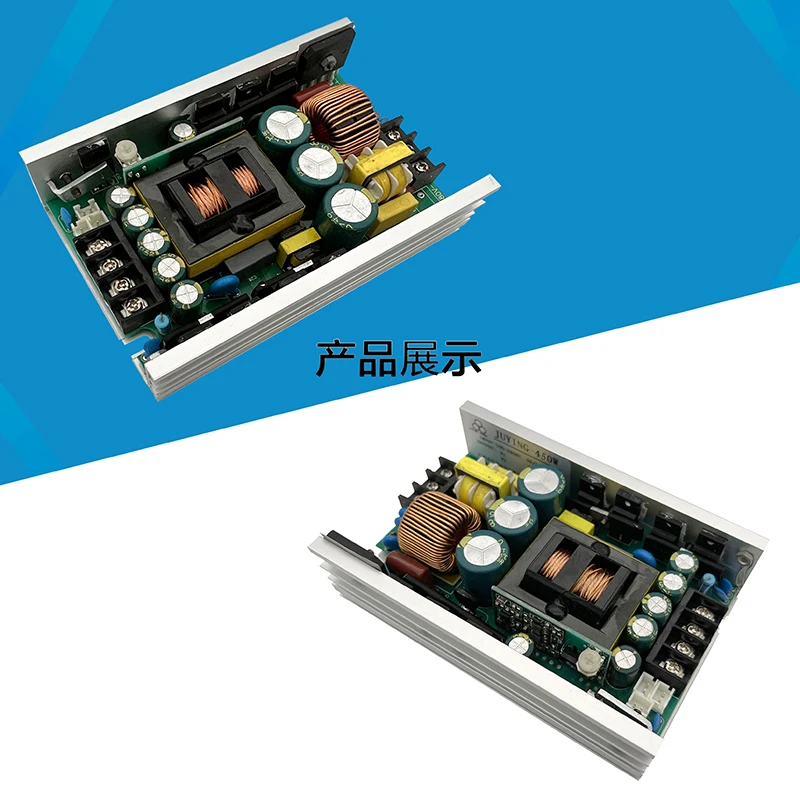 무대 조명 스위칭 전원 공급 장치, 450W