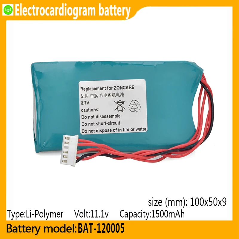 

BAT-120005 capacity 1500mAh 11.1v Li-Polymer battery, suitable for ZQ-1201G,ZQ-1203C,Q-12,ZQ-1203G,ECG-3B, electrocardiographs