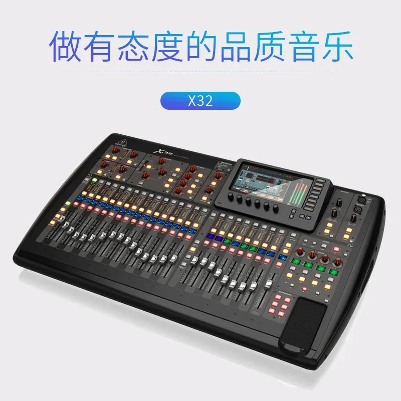 X32 Professional Fully Automatic Large Theater Conference Digital Mixer Stage Sound Console