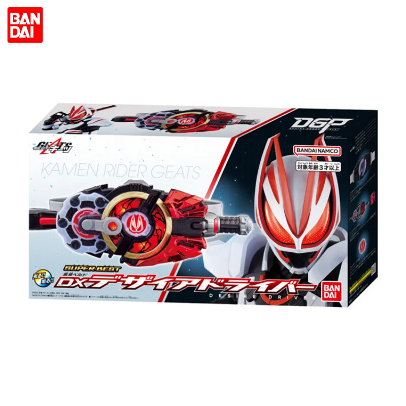 Bandai Sb Dx Kamen …