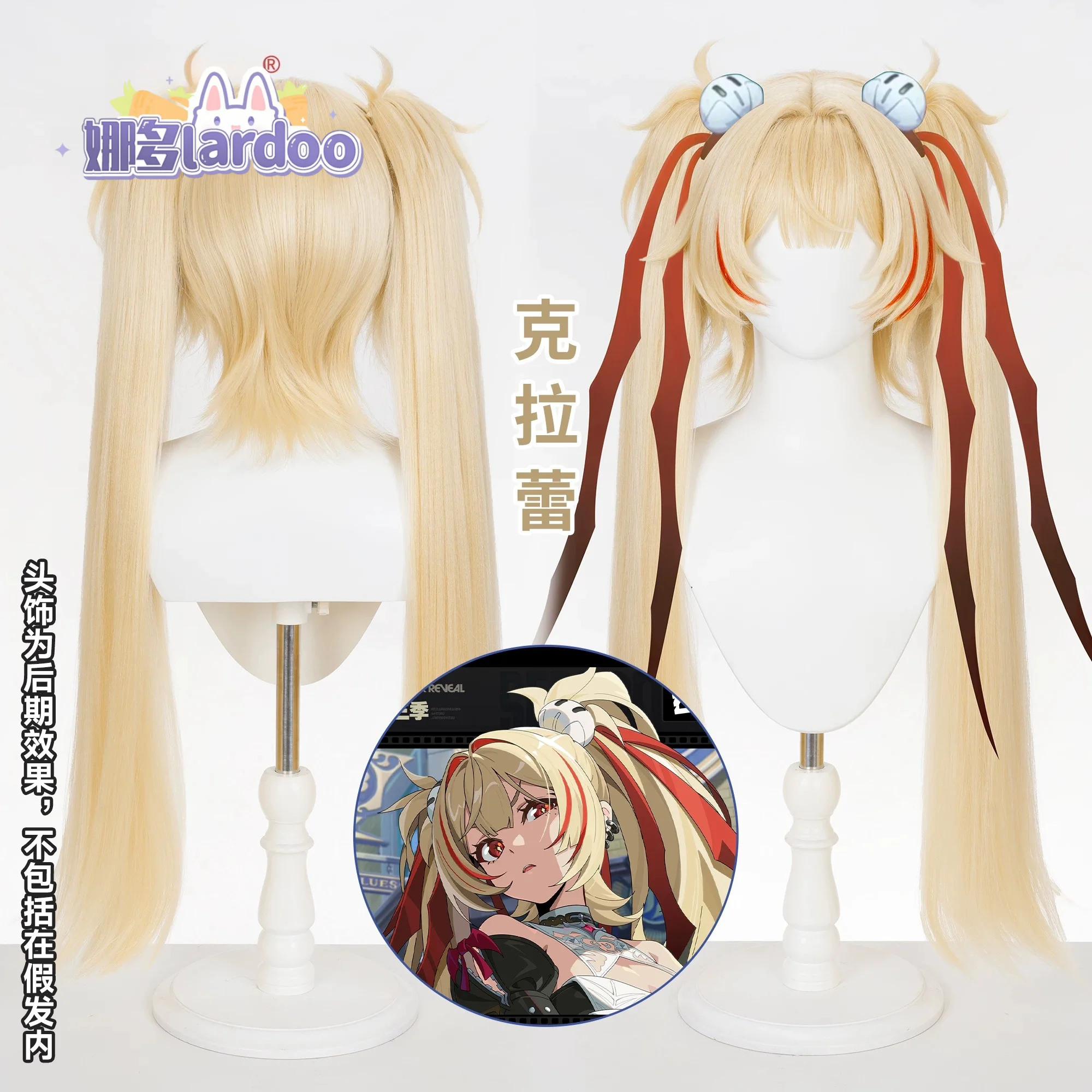 Peluca de Cosplay de Claret Fl - Anime Cosplay Characters reseña y precio