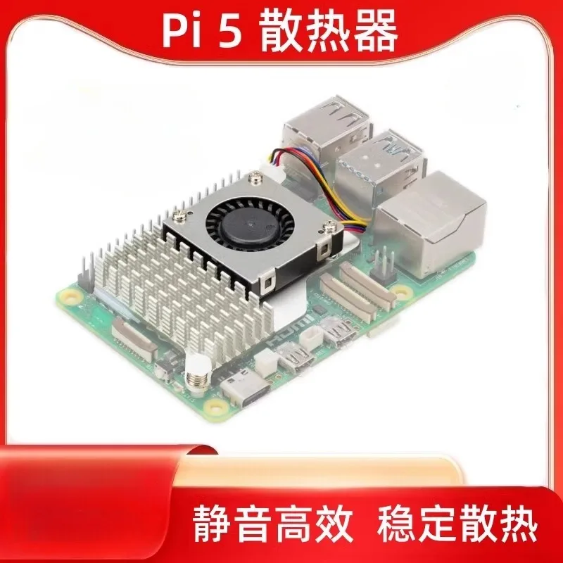 Raspberry PiActiveCooler 5 Generation Pi5 Radiator Raspberry PiActivecooler Official Original Cooling Fan