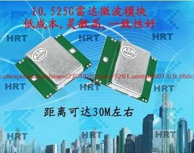 

100% НОВЫЙ HB-719/HB719 — стандартный микроволновый доплеровский радарный детектор 10,525 ГГц.